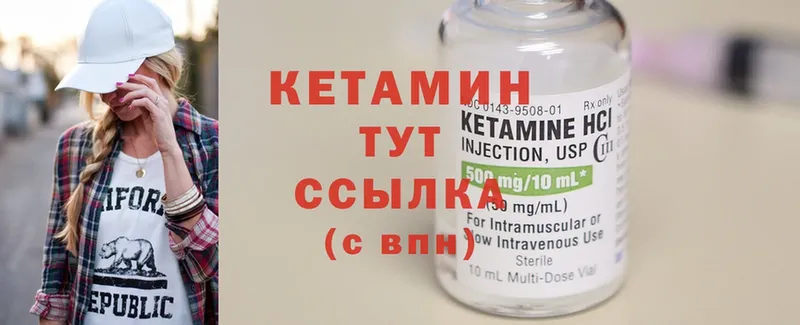 darknet наркотические препараты  hydra как зайти  Прохладный  Кетамин ketamine 